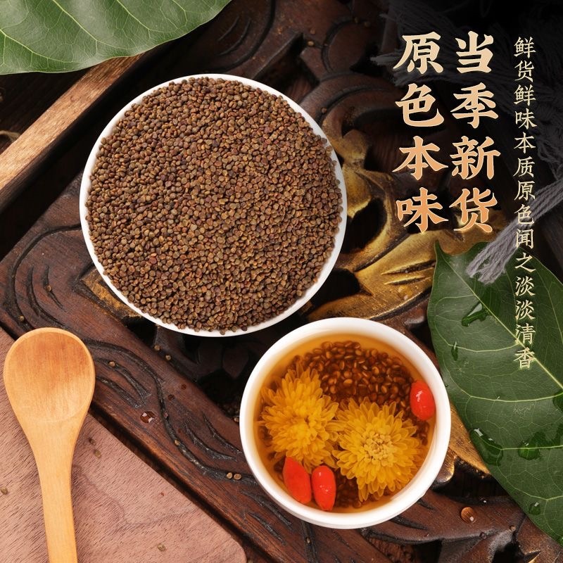 水洗沙苑子色选净货道地陕西渭南大荔产区过风过筛