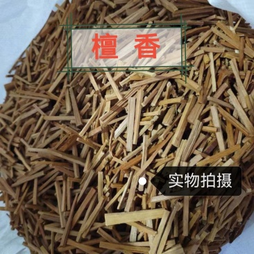 檀香药用檀香正品保证规格齐全味道浓郁品质保证