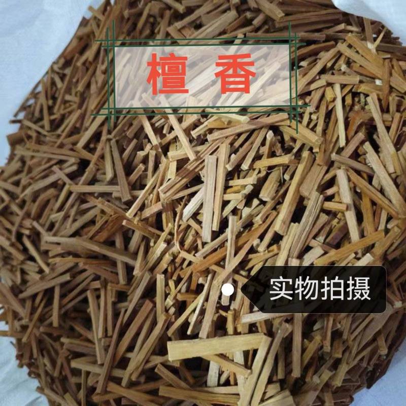 檀香药用檀香正品保证规格齐全味道浓郁品质保证