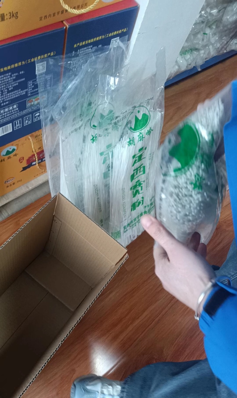 甘肃岷县原产地马铃薯纯手工加工定西宽粉