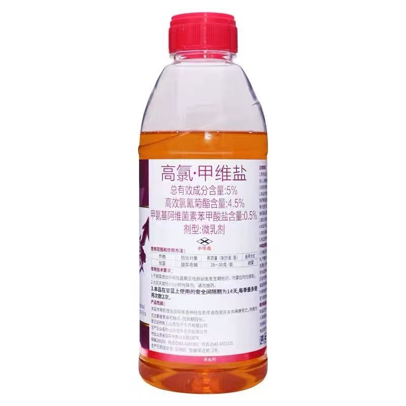 威远珏妙5%高氯甲维盐高效氯氟氰菊酯甘蓝甜菜夜蛾菜青虫