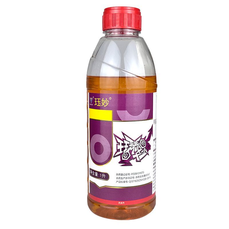 威远珏妙5%高氯甲维盐高效氯氟氰菊酯甘蓝甜菜夜蛾菜青虫