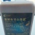菌解鱼蛋白原浆水溶肥有机高钙膨果生根瓜果蔬菜