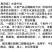 国产牛肚精修无油8成熟高质量解冻9成左右