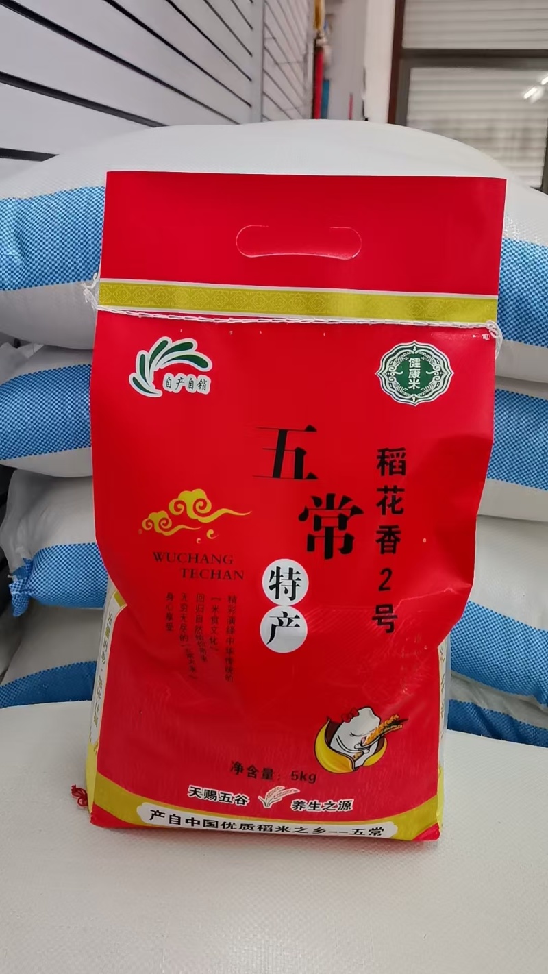 正宗东北五常稻花香大米，每袋10斤装