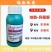 啶酰菌胺异菌脲葡萄草莓灰霉病菌核病克星花卉蔬菜杀菌剂