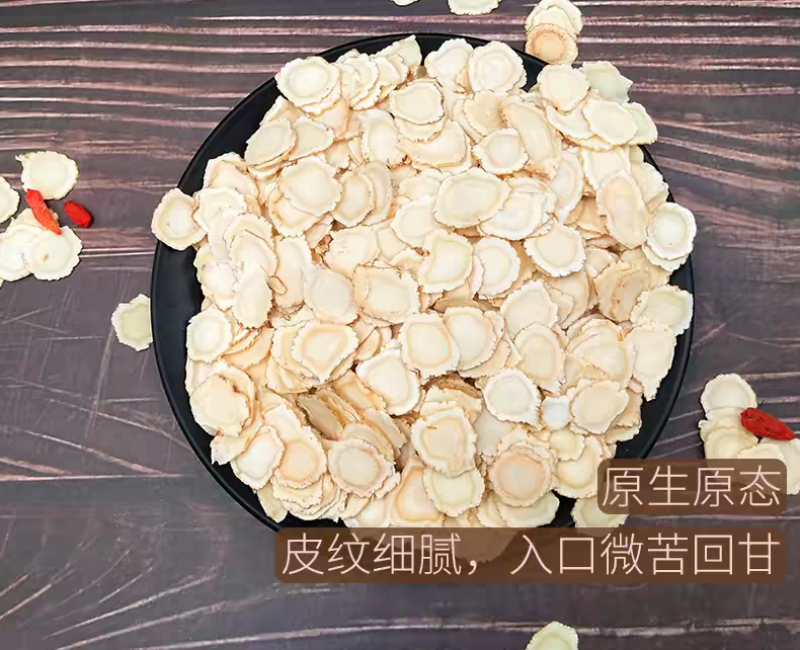 （包邮）西洋参切片500g特级西洋参片正宗长白山花旗参