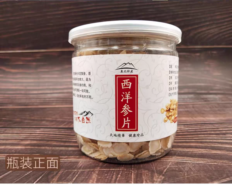 （包邮）西洋参切片500g特级西洋参片正宗长白山花旗参
