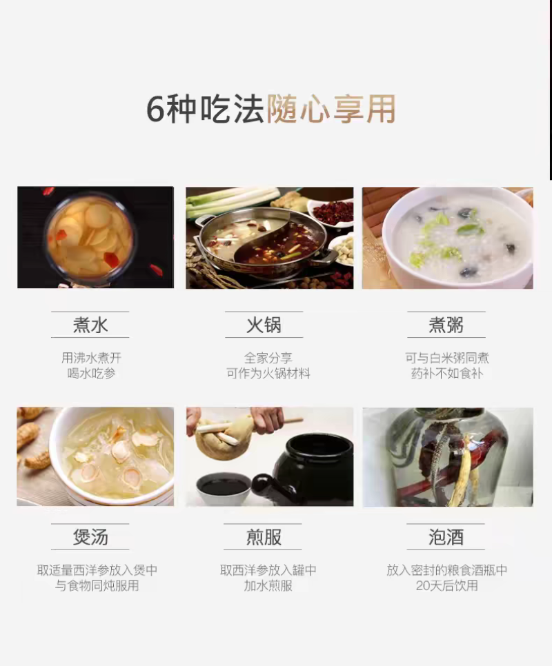 （包邮）西洋参切片500g特级西洋参片正宗长白山花旗参