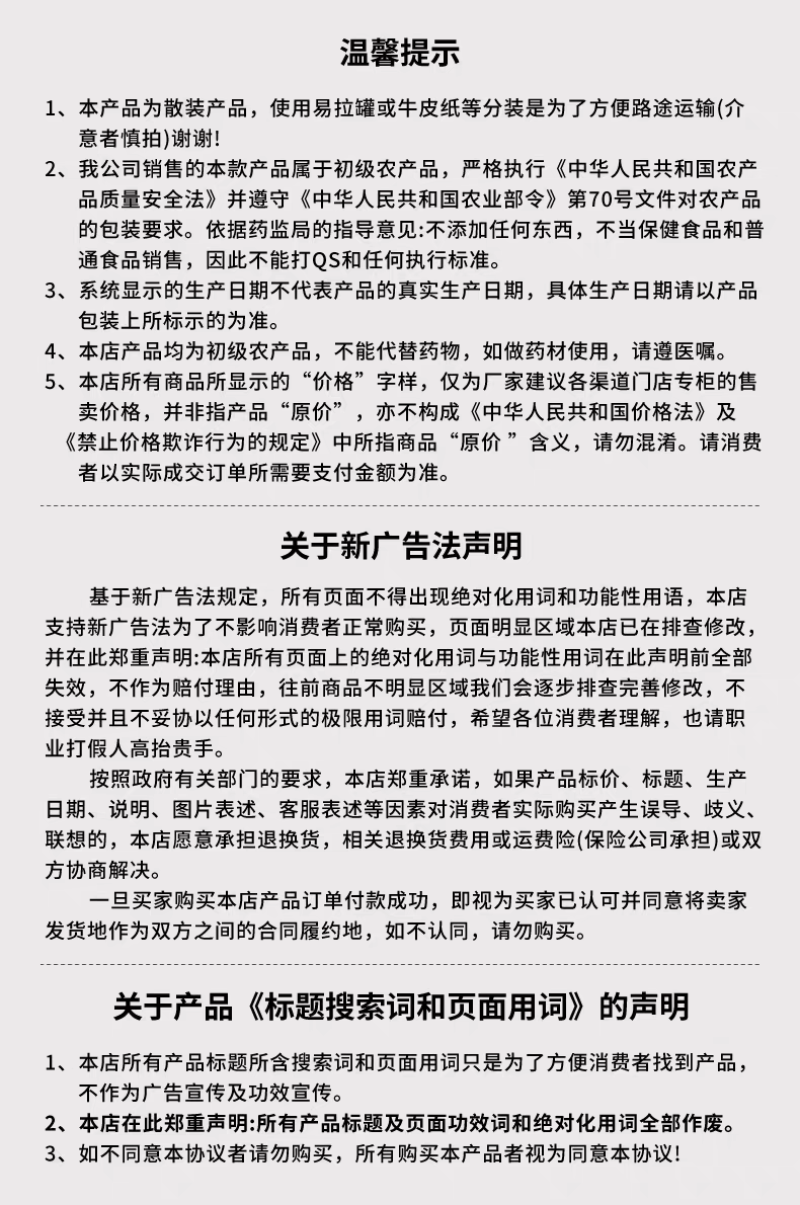 （包邮）西洋参切片500g特级西洋参片正宗长白山花旗参