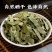 枇杷叶中药材芦桔叶野生正品无硫晾晒批发零售