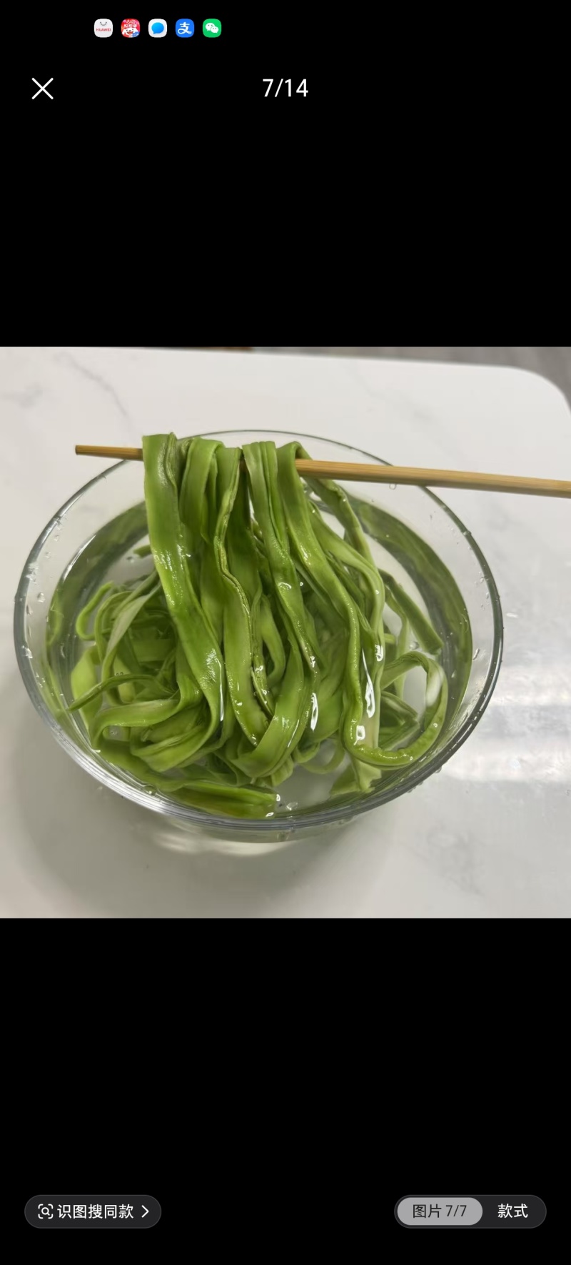 云南贡菜干苔干响菜干货自然晾晒无硫一手货源量大优