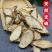 宽筋藤中药材正品无硫正宗野生宽筋藤批发零售