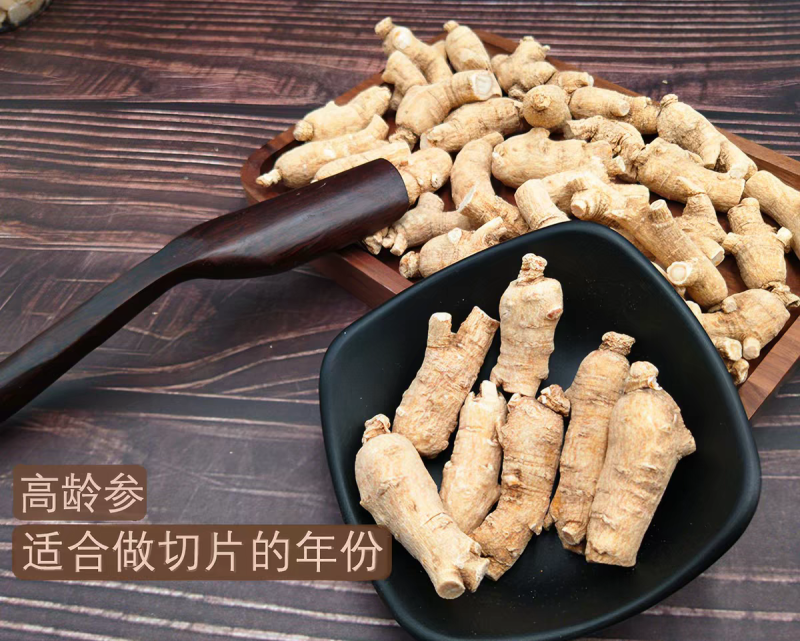 包邮）东北长白山西洋参粒头花旗参段整枝西洋参花旗参片