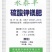 硫酸钾镁肥颗粒厂家直发瓜果蔬菜粉状都有