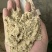 大米油糠大量现货。量大从优！
