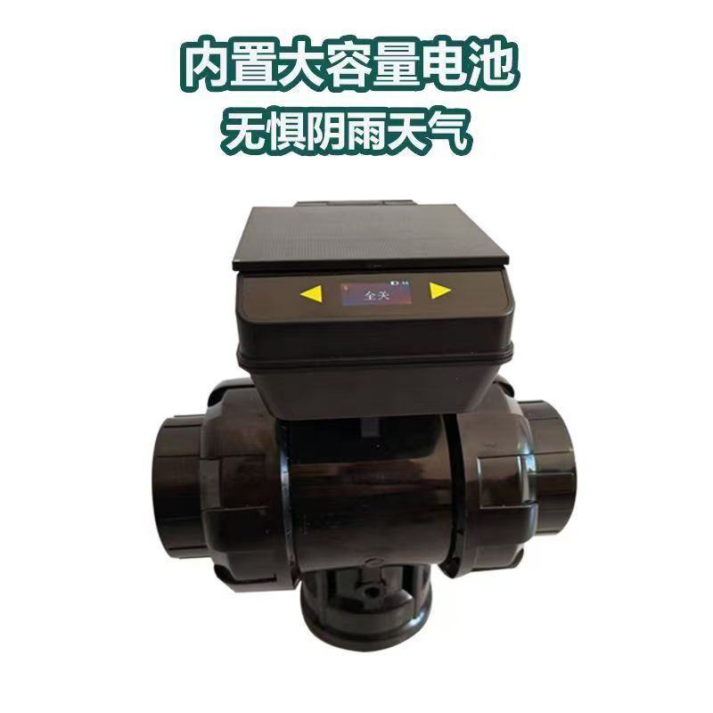 太阳能智能电动球阀农用农业灌溉电动球阀三通阀手机远程控制