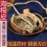 海桐皮中药材正宗无硫30年大树含量更足批发零售