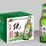 纯生风味啤酒