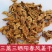 阳春风姜片干货批发
