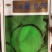 强力50进口扁球耐热甘蓝丰产口感好