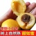油杏/小白杏【一件代发】新鲜现货速发/电商～团购～代发