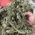 薄荷叶中药材今年新货正品无硫手工挑选全叶薄荷