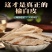 榆树皮中药材正品无硫水洗正宗榆白皮批发零售