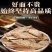 榆树皮中药材正品无硫水洗正宗榆白皮批发零售