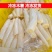 广西正宗华南去芯黄心木薯面包黄肉板栗鸡蛋糖水黄金薯