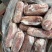 猪梅花肉卷
