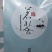 云雾茶