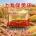 上海美达保美乐12效合一作物增产套餐小麦花生玉米高粱药材
