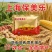 上海美达保美乐12效合一作物增产套餐小麦花生玉米高粱药材