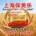 上海美达保美乐12效合一作物增产套餐小麦花生玉米高粱药材