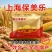 上海美达保美乐12效合一作物增产套餐小麦花生玉米高粱药材
