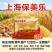 上海美达保美乐12效合一作物增产套餐小麦花生玉米高粱药材