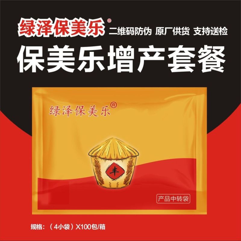 保美乐四效合一作物增产套餐小麦花生玉米高粱药材大蒜蔬菜