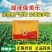 保美乐四效合一作物增产套餐小麦花生玉米高粱药材大蒜蔬菜