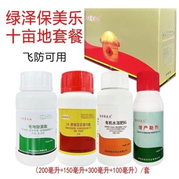 飞防叶面肥增产套餐小麦花生玉米高粱生姜瓜果蔬菜药材一喷防