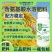 含氨基酸水溶肥料营养液调理涨势果树蔬菜农用水溶叶面肥