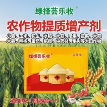 叶面肥增产套餐防病果树蔬菜小麦大蒜辣椒水稻玉米花生药材