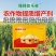 芸乐收增产套餐防病果树蔬菜小麦大蒜辣椒水稻玉米花生药材