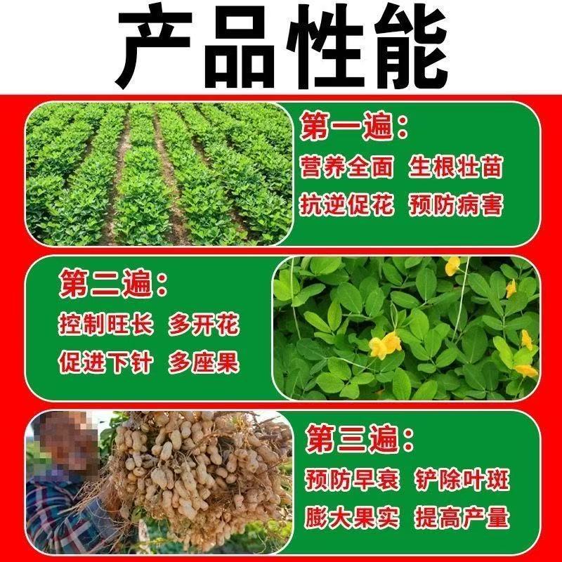 芸乐收增产套餐防病果树蔬菜小麦大蒜辣椒水稻玉米花生药材