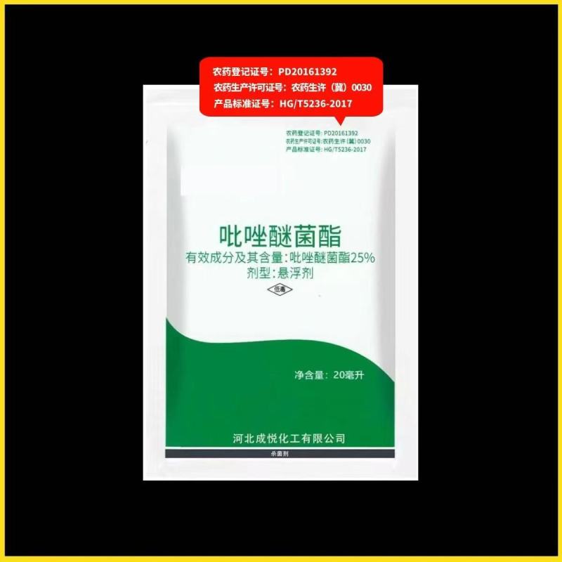 芸乐收增产套餐防病果树蔬菜小麦大蒜辣椒水稻玉米花生药材