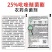 芸乐收增产套餐防病果树蔬菜小麦大蒜辣椒水稻玉米花生药材