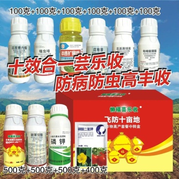正品水稻专用套餐水稻套餐组合装稻黄金水稻打虫药套装杀虫剂