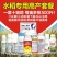 正品水稻专用套餐水稻套餐组合装稻黄金水稻打虫药套装杀虫剂