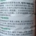 正品水稻专用套餐水稻套餐组合装稻黄金水稻打虫药套装杀虫剂