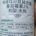 正品水稻专用套餐水稻套餐组合装稻黄金水稻打虫药套装杀虫剂